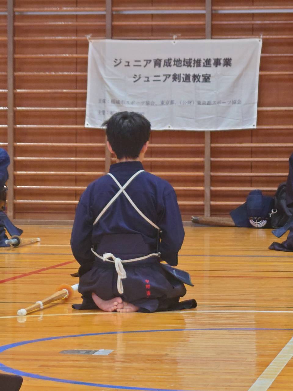 稲城市剣道連盟剣道教室