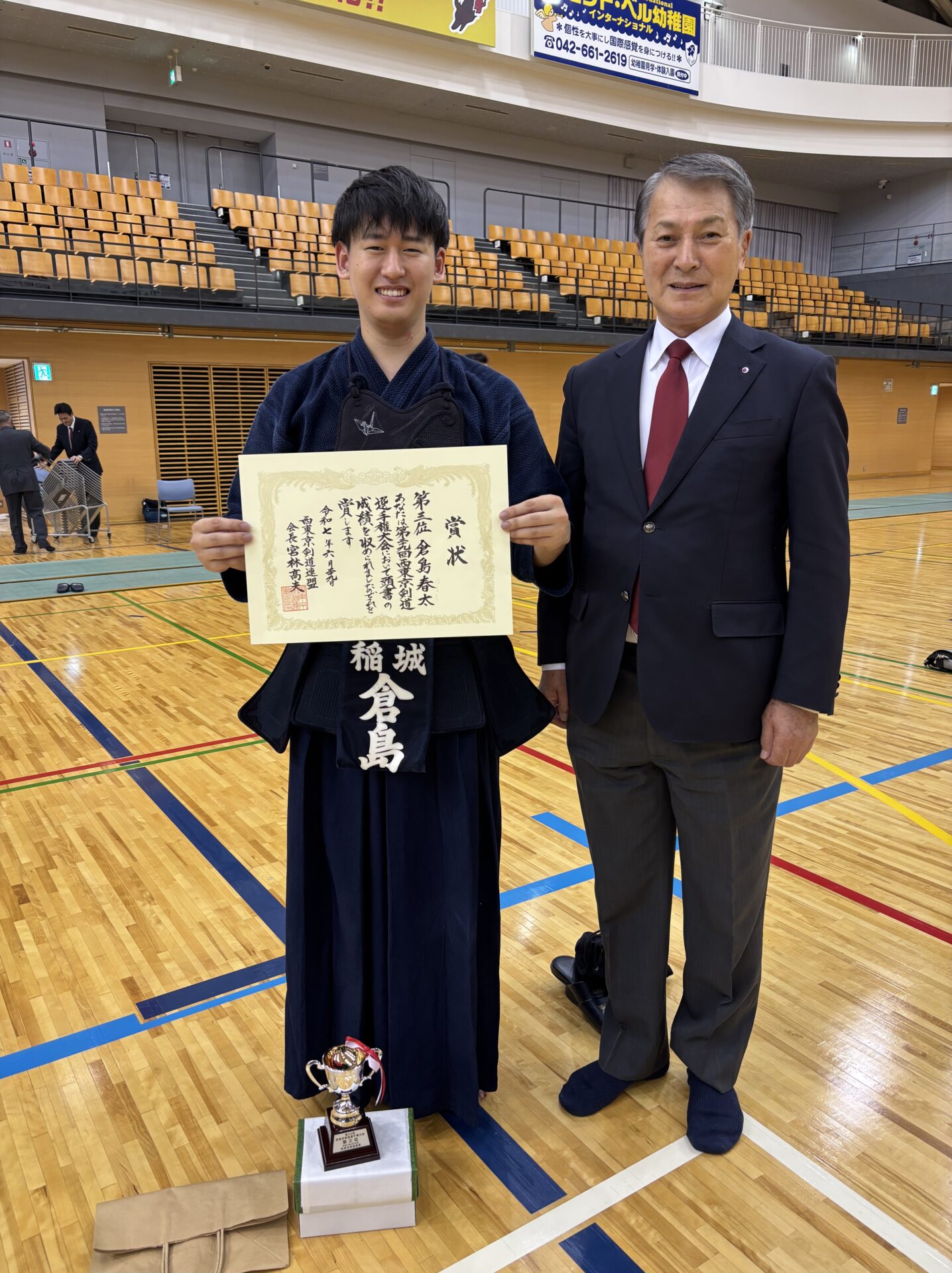 倉島春太選手