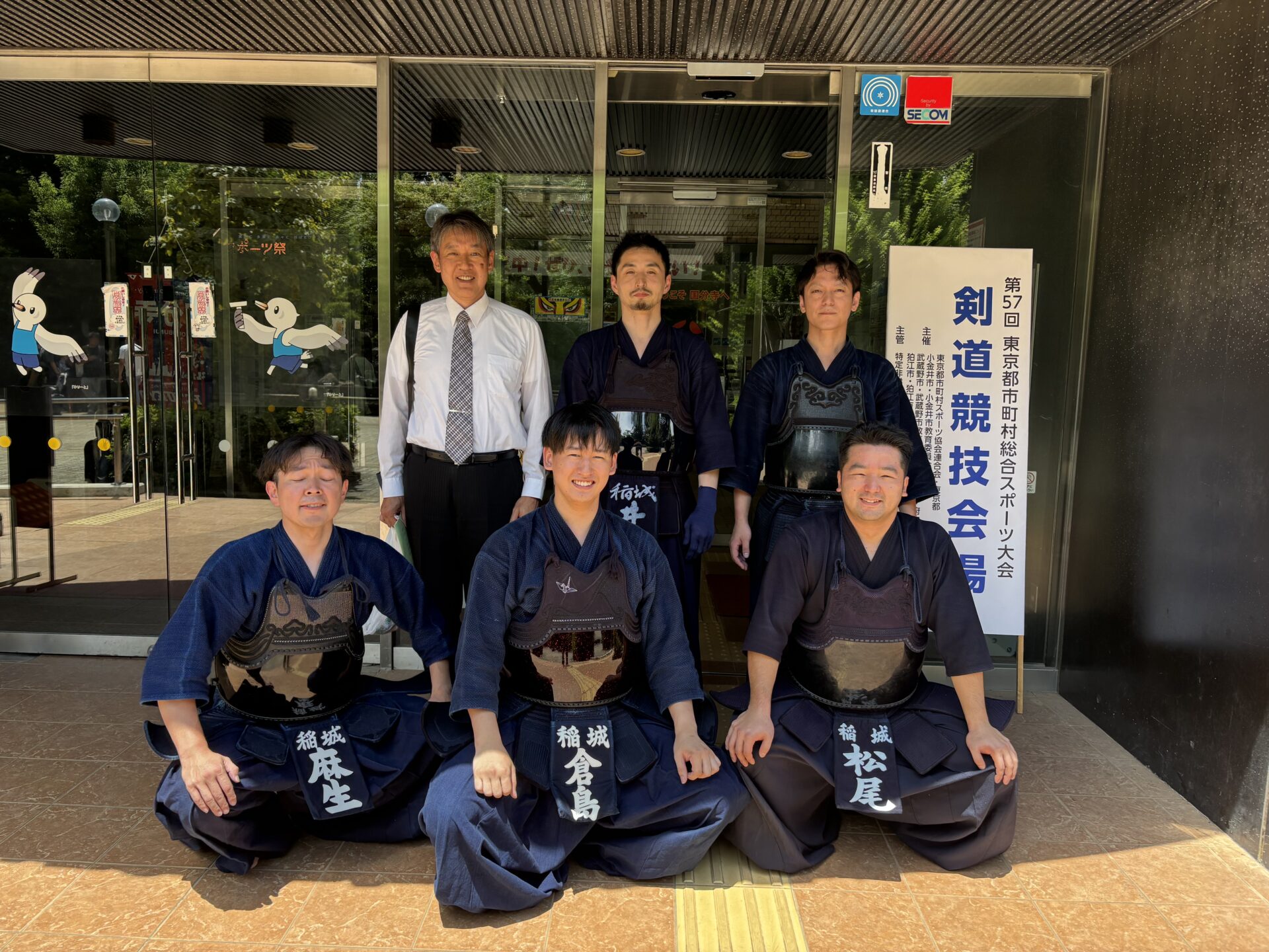 男子代表選手
