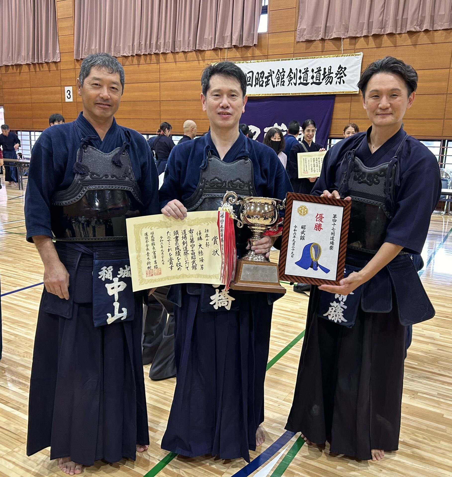 昭武館道場剣道祭